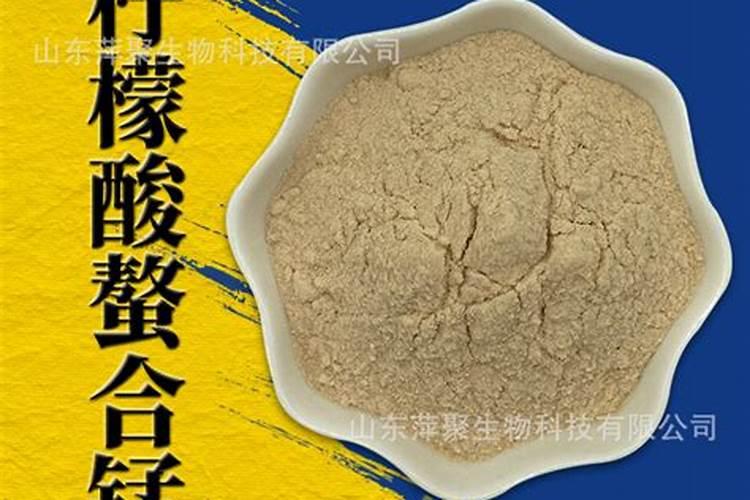 镁氧柠檬酸盐有什么作用