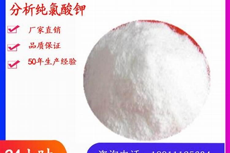 肥料氯化钾有什么作用