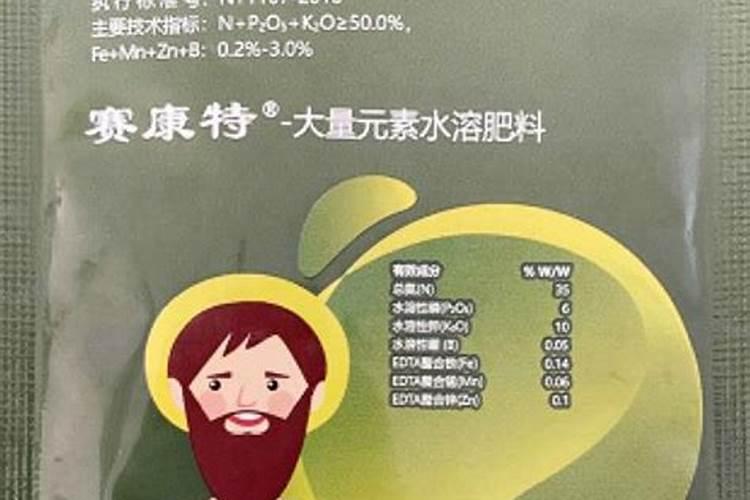 高氮水溶肥有什么效果