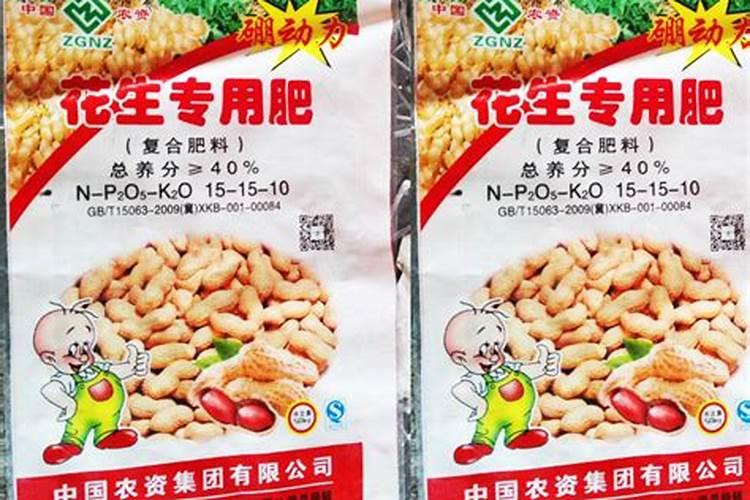 种植花生都要用什么含量的肥料？