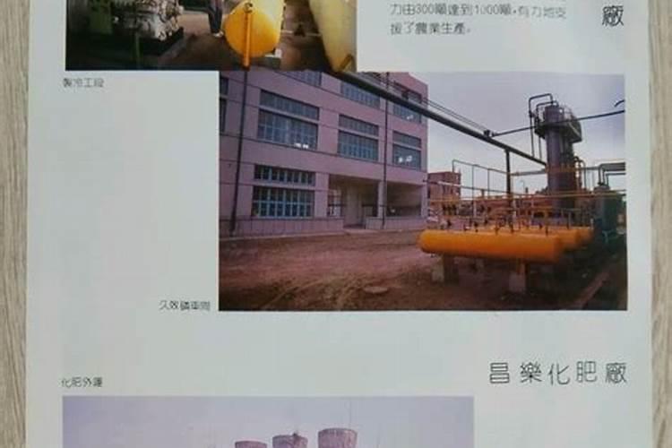 冲施肥生产厂家 谁知道国内比较好的颗粒冲施肥生产厂家,要求证件齐全...