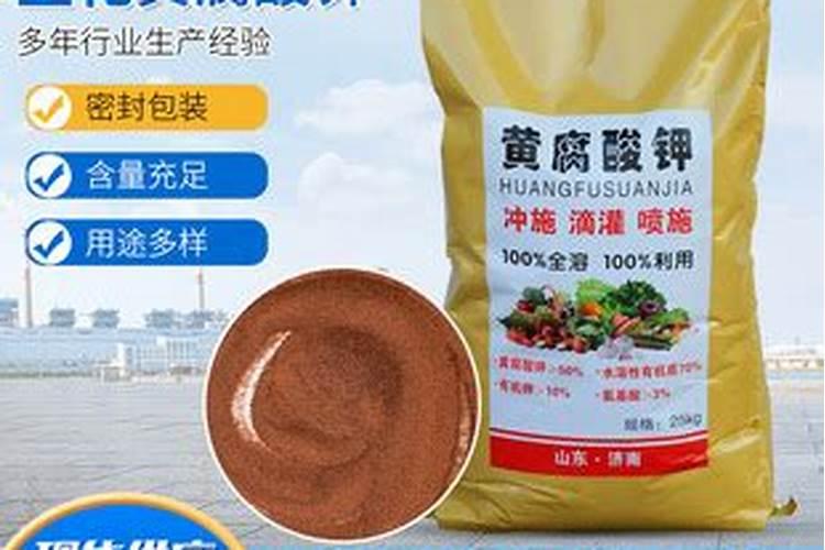 黑色的肥料是什么肥