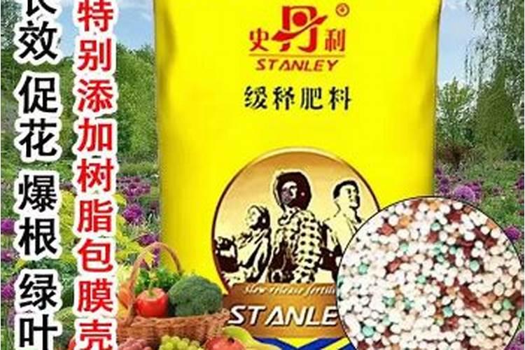 福利龙活性复合肥多少钱1袋