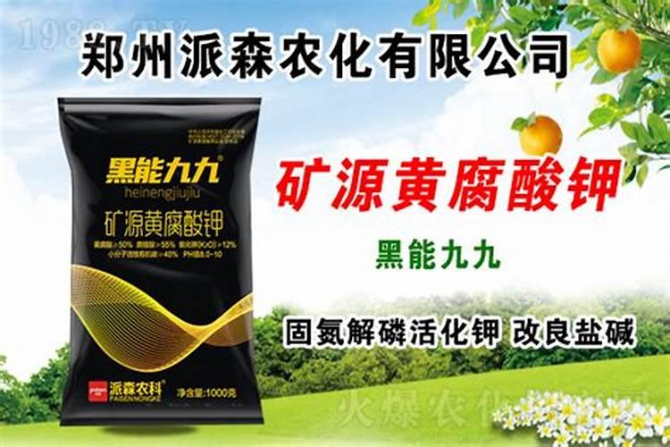 水溶肥里含钾的都有啥类型