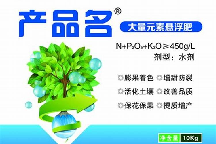 什么是悬浮液体水溶肥？开金悬浮液体水溶肥效果咋样？