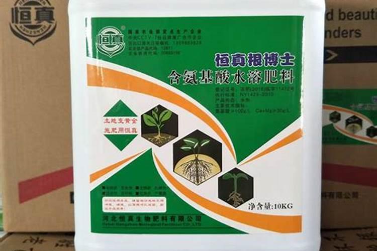 氨基酸水溶肥十大品牌