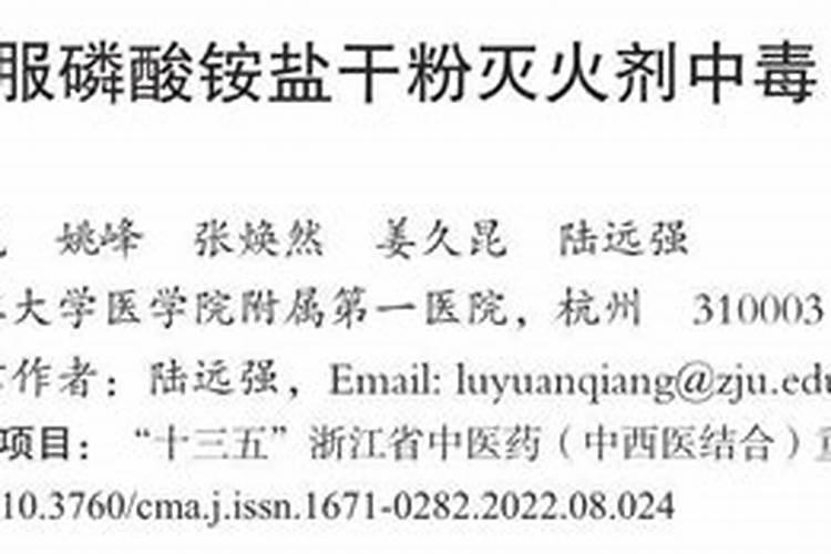 磷酸铵类肥料品种