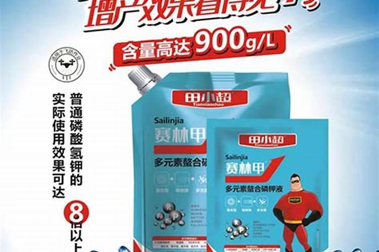 什么是钾肥和磷肥