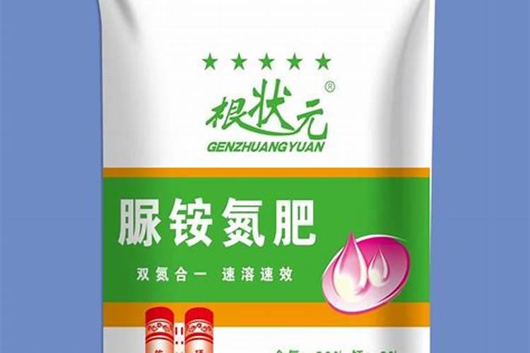尿胺是什么肥料