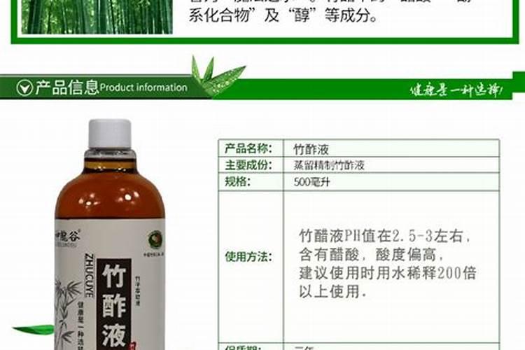 农作物叶面肥木醋液推荐厂家