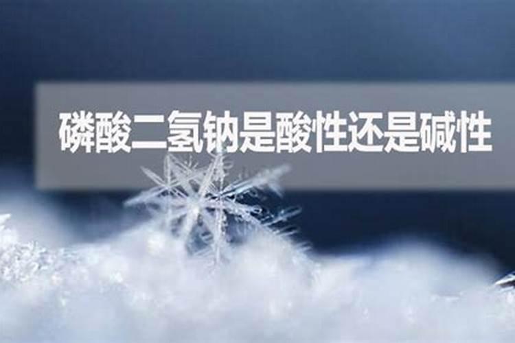 磷肥与磷酸二氢钾区别