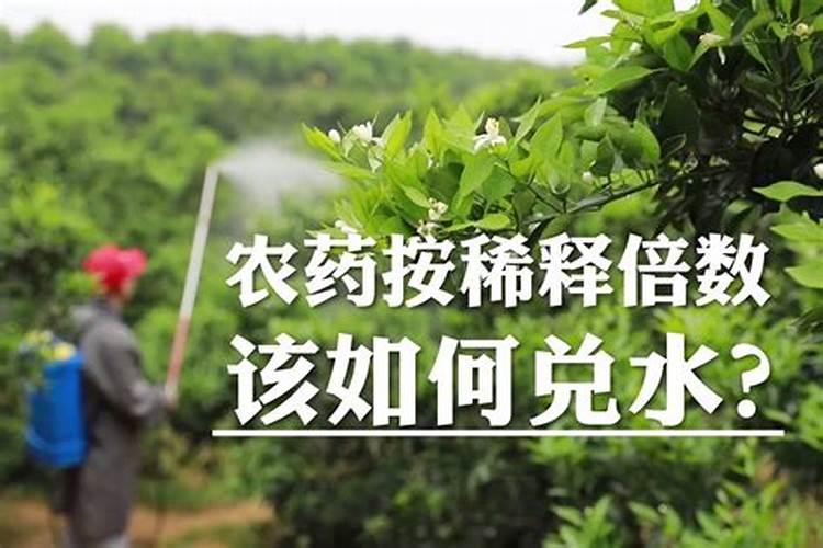 斤水溶肥兑多少水,水溶肥如何使用效果才好