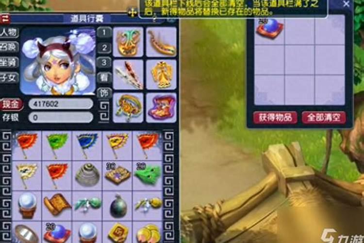 怎样种摇钱树苗