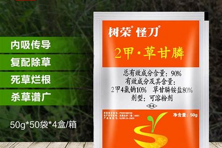 ﻿用草甘膦防治烤烟田块杂草