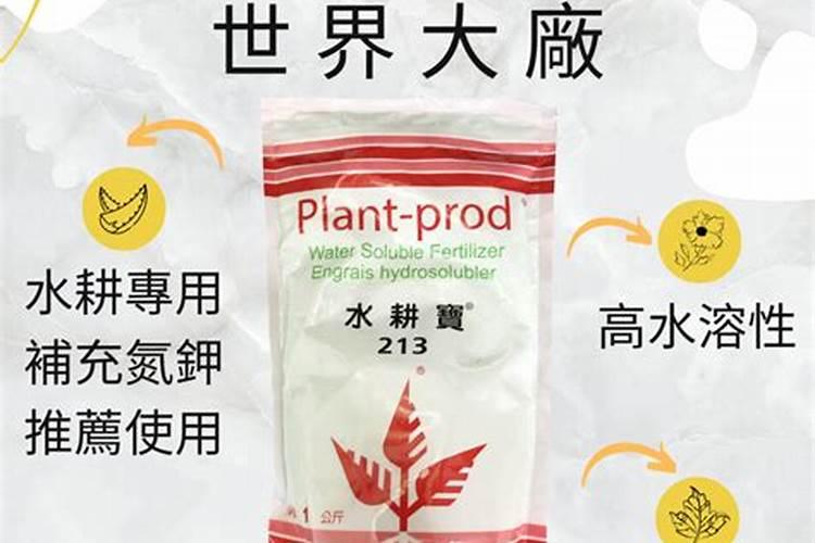 氮肥兑水比例