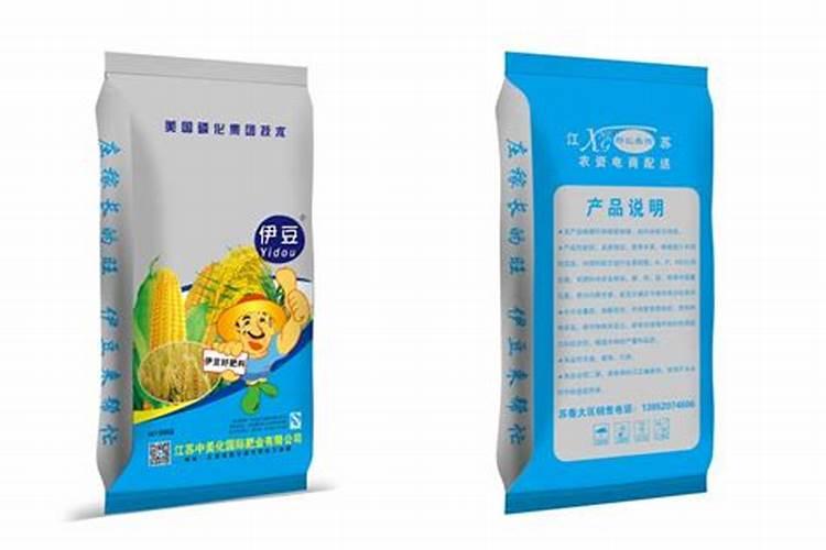 复合肥十大名牌有哪些