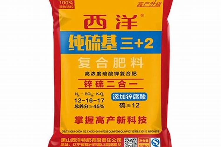 纯硫基与硫酸钾哪个好