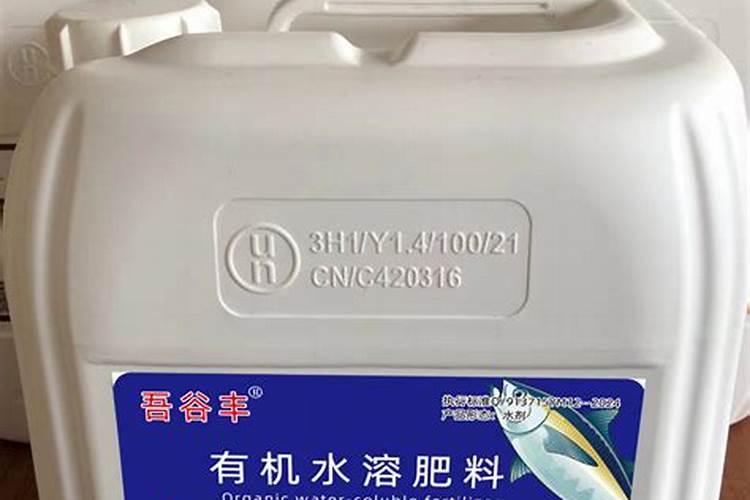 鱼蛋白不能与什么肥料混用,鱼蛋白肥料怎么制作