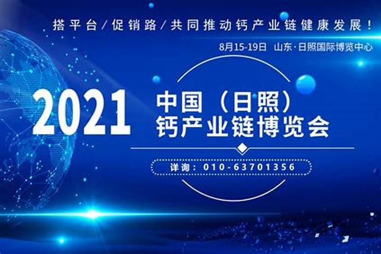 叶面喷施的钙肥有哪些？