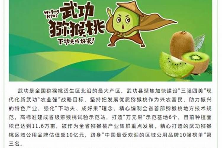 猕猴桃什么时候施肥,猕猴桃施肥技术