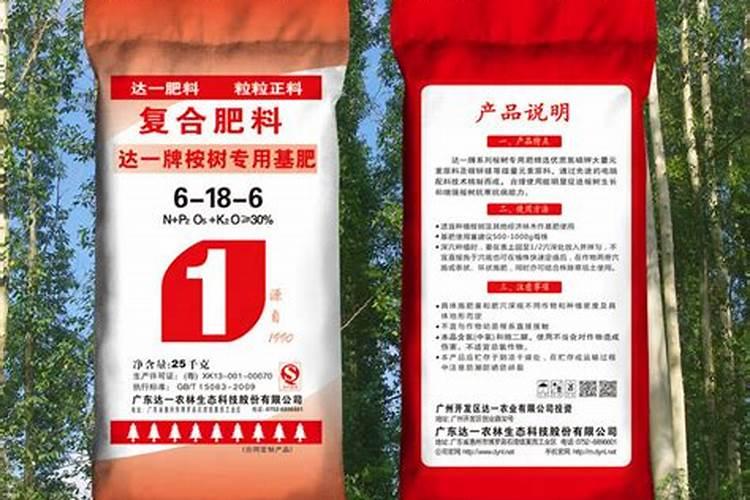 桉树肥多少钱一吨