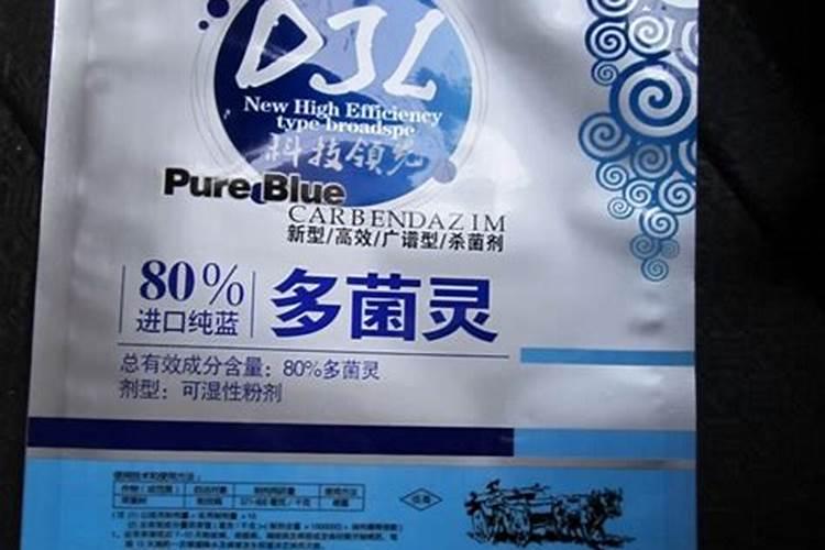 果树喷施硼肥时可兑多菌灵吗