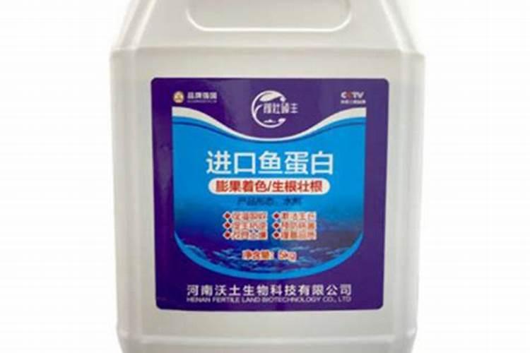 安它血浆蛋白鱼蛋白是进口的吗？