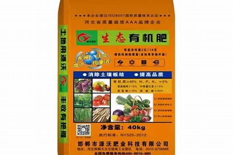 水溶肥的正确使用方法