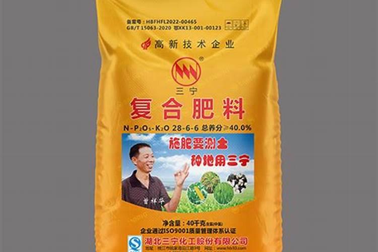 三宁生态级复合肥效果如何