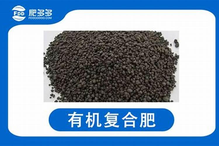 复合肥在太阳下晒多久会失效
