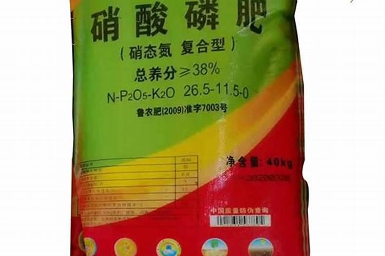 硝酸磷肥是什么？怎么使用好