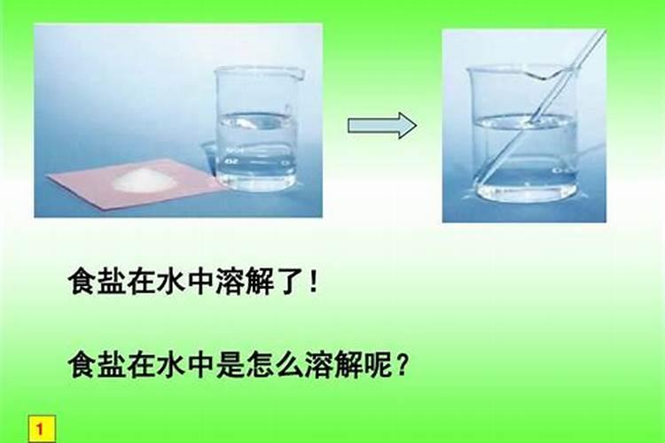 钾肥能溶于水吗