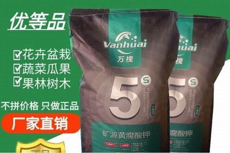 老挝目前有多少家中资钾肥企业
