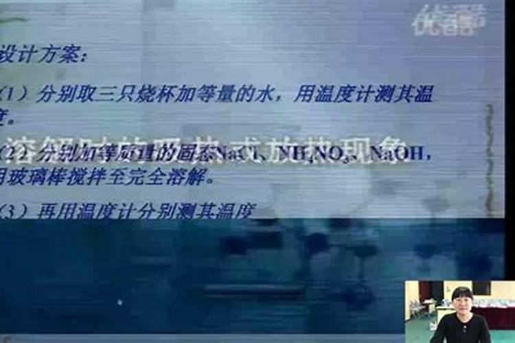 硝酸钾溶于水,温度有变化吗？