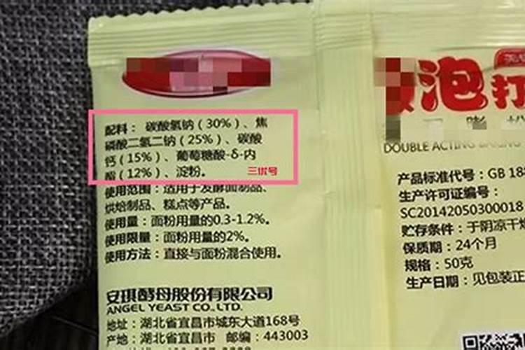 葡萄膨果时,膨果素里可添加叶面钙肥吗？