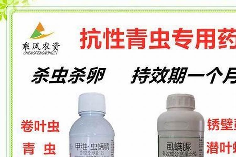 磷酸二氢钾,甲维虫螨晴和虱螨脲能混用吗？