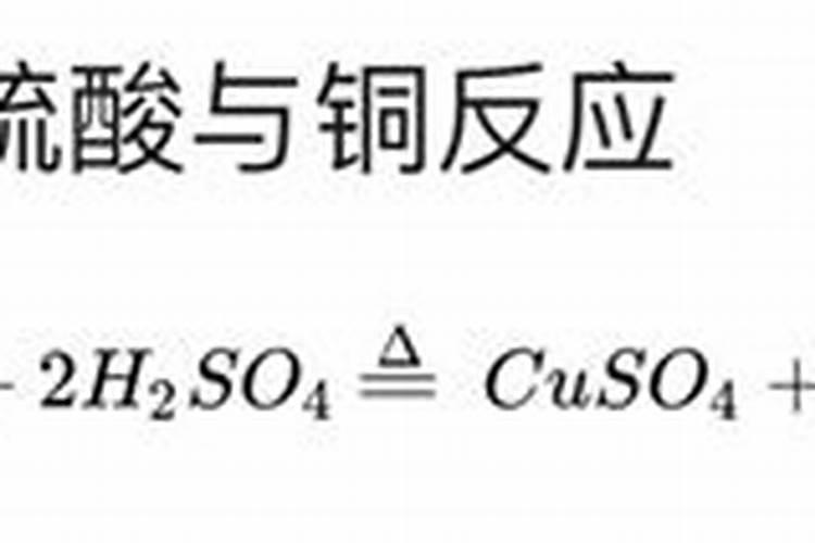 碳酸钾和稀硫酸生成什么