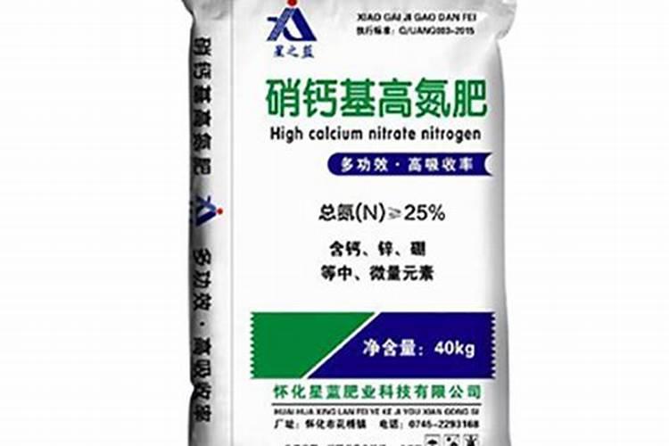 钙肥的原料是哪些