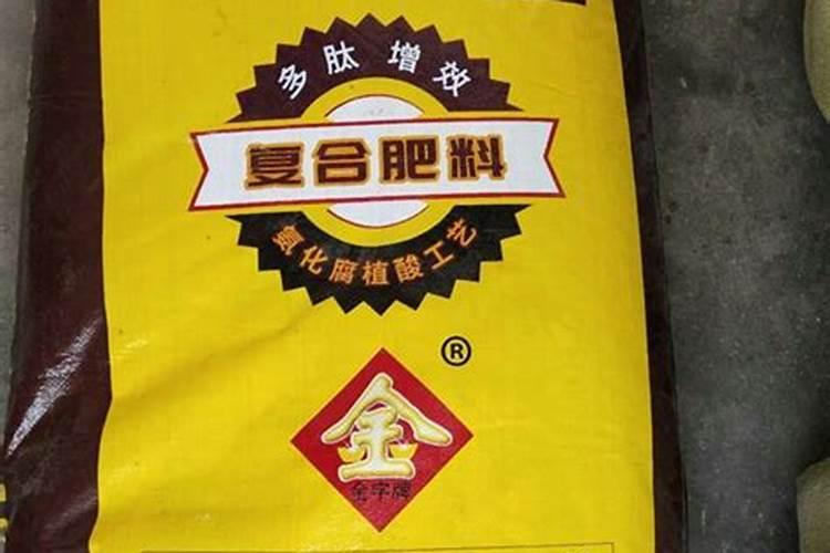 三元复合肥和复合肥一样吗