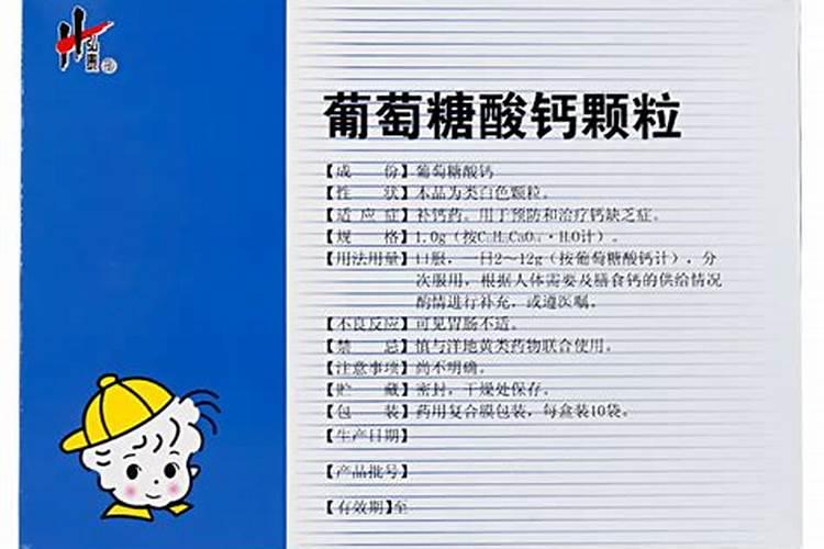 钙肥是具有钙标明量的肥料,钙肥对葡萄花芽分化有什么作用？