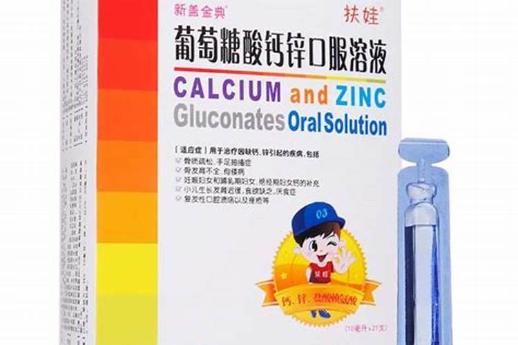 喷洒杀菌剂多长时间可以用喷洒钙肥