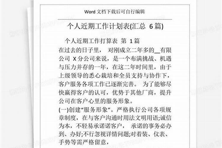 茄苗药剂量过重用芸苔素管用吗