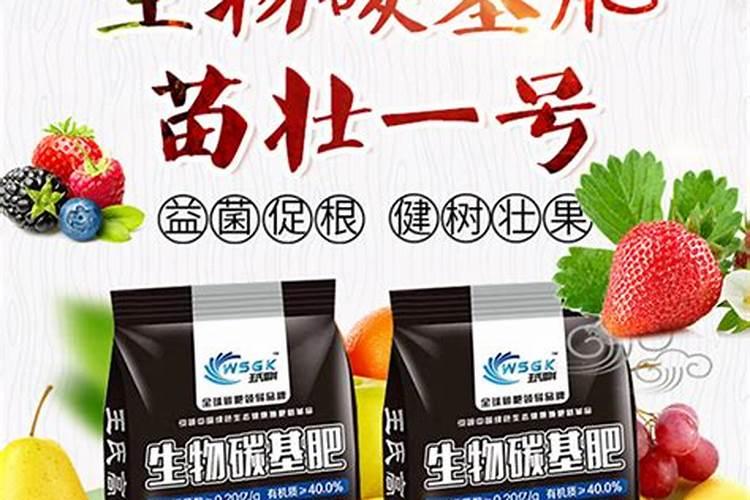 光碳核肥哪个品牌好