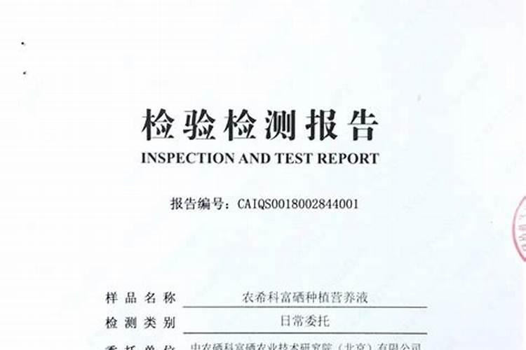 富硒茶的种植和发展前景