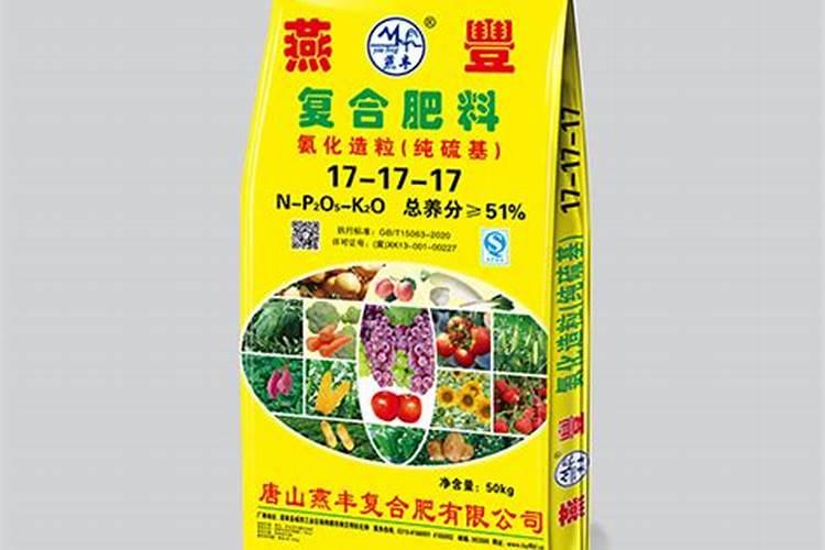 氨化纯硫基复合肥是硫酸钾复合肥吗？