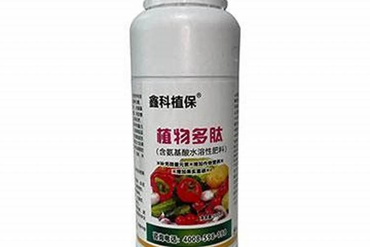 什么是含氨基酸水溶肥？