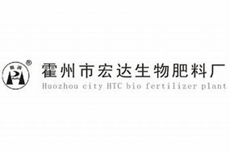 霍州煤电集团公司规模
