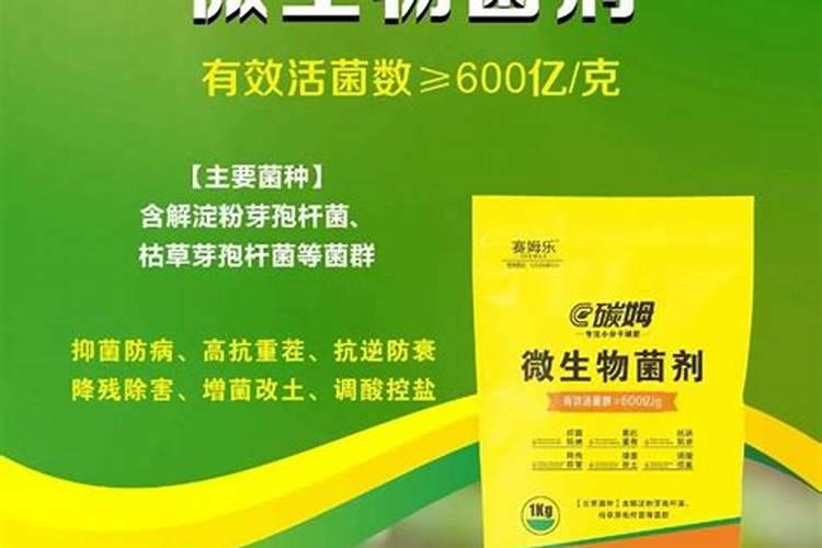 有机肥的三大作用