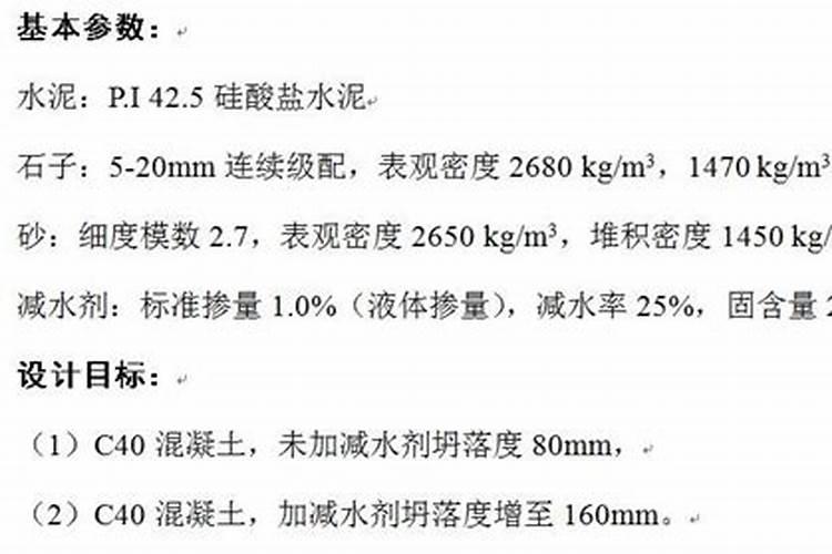 无土栽培营养液怎么配制？