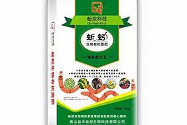 蚯蚓粪多少钱一吨